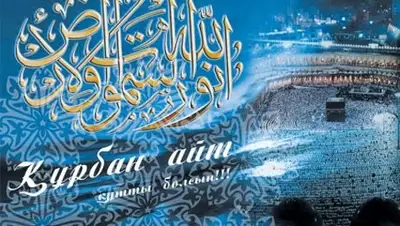 Zakon.kz, фото - Новости Zakon.kz от 04.10.2014 20:44