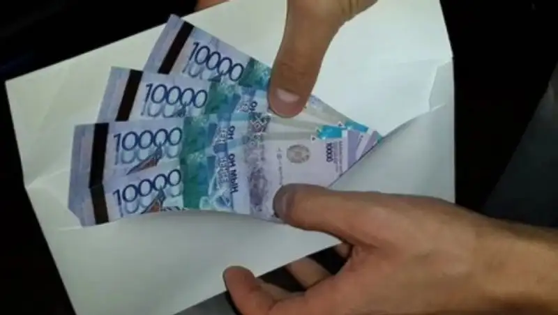 Чиновник за взятку заплатит 15 млн тенге
