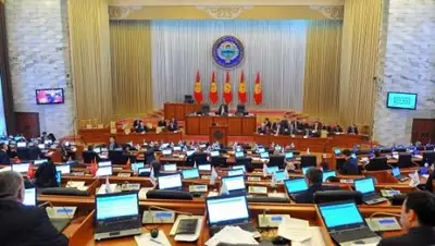 kyrtag.kg, фото - Новости Zakon.kz от 14.12.2018 11:08