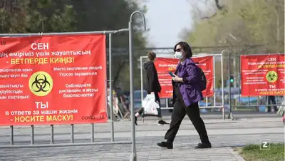 коронавирус, карантин , фото - Новости Zakon.kz от 17.01.2022 18:36