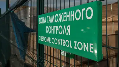 Федеральное агентство новостей, фото - Новости Zakon.kz от 28.05.2019 11:01