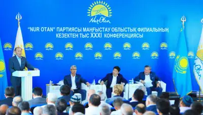 "Nur Otan", фото - Новости Zakon.kz от 10.07.2019 17:32