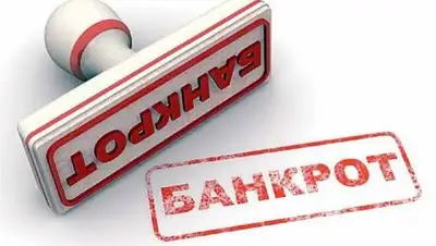 inbusiness.kz, фото - Новости Zakon.kz от 17.09.2020 17:43