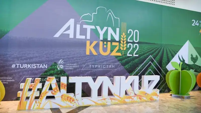 В Туркестане прошел торжественный праздник работников сельского хозяйства