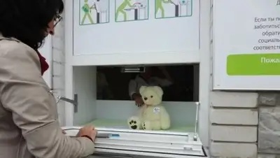 Zakon.kz, фото - Новости Zakon.kz от 24.06.2016 19:51