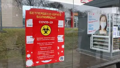 zakon.kz, фото - Новости Zakon.kz от 20.09.2021 10:06