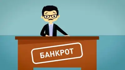 дгд, фото - Новости Zakon.kz от 28.04.2018 17:47