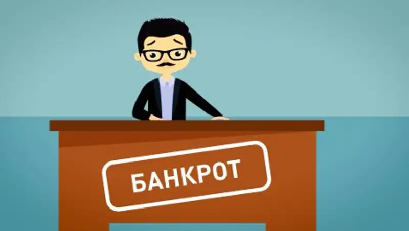 ДГД Алматы напоминает о субсидиарной ответственности