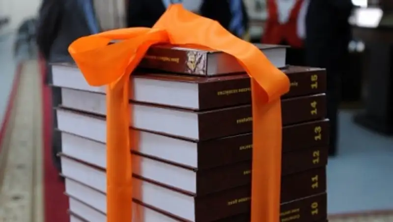 В Алматы презентовали казахско-русские терминологические словари в 30 томах