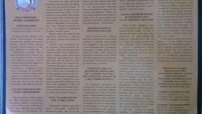 Zakon.kz, фото - Новости Zakon.kz от 08.02.2016 20:23