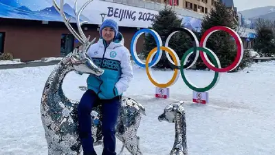 Фристайл Пекин-2022, фото - Новости Zakon.kz от 11.02.2022 06:24