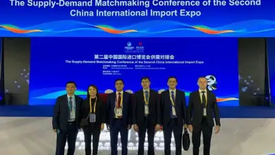 АО "НУХ "Байтерек", фото - Новости Zakon.kz от 07.11.2019 10:20