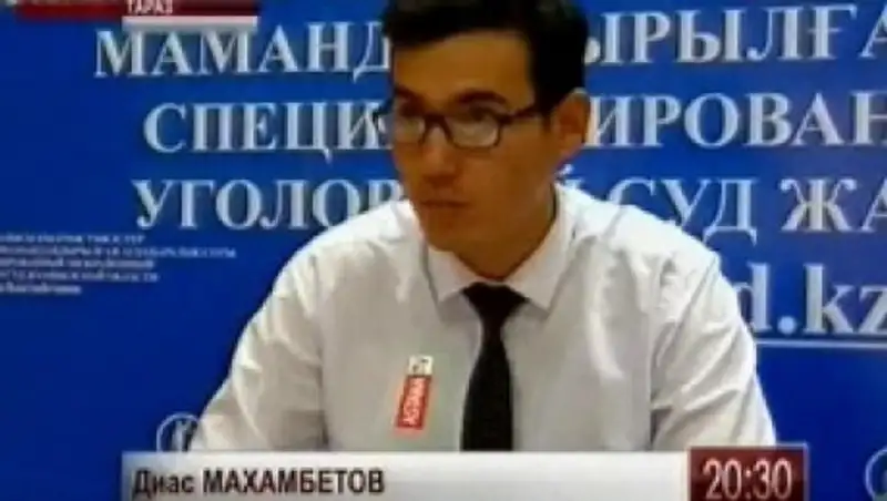 В Таразе судят подозреваемых в совершении теракта летом 2014 года