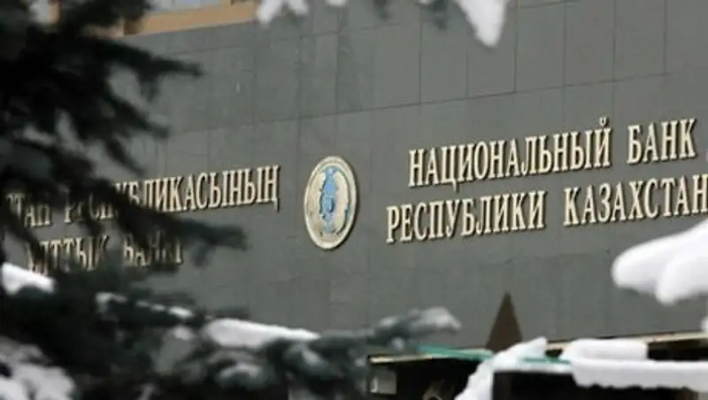 В Нацбанке РК планируют снижение стоимости и развитие новых финансовых услуг