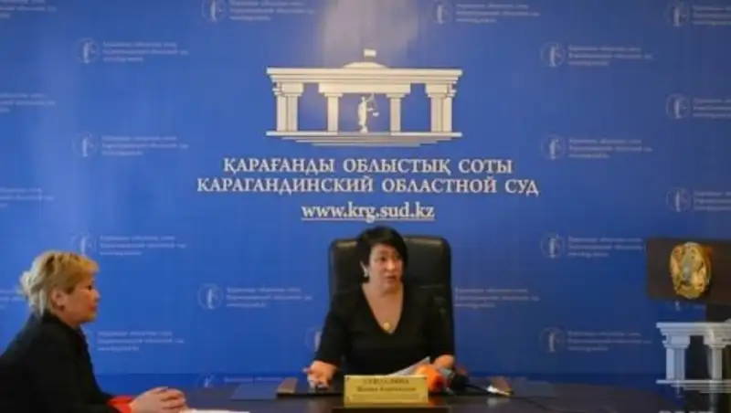 Судей областного Карагандинского суда обвинили в нарушении тайны совещательной комнаты