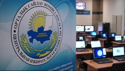 Zakon.kz, фото - Новости Zakon.kz от 25.03.2015 03:06