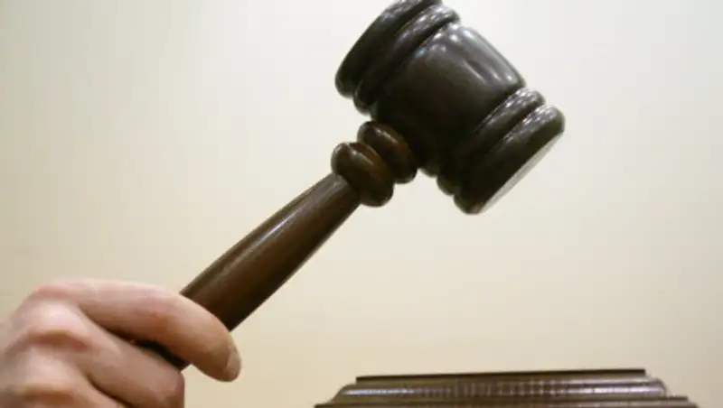 Суд оправдал обвиняемых во взятке сотрудников Департамента госдоходов