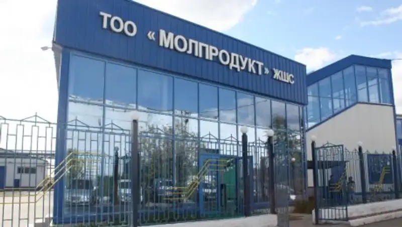 При поддержке БРК расширить экспорт молочных продуктов в Россию планирует «Молпродукт»