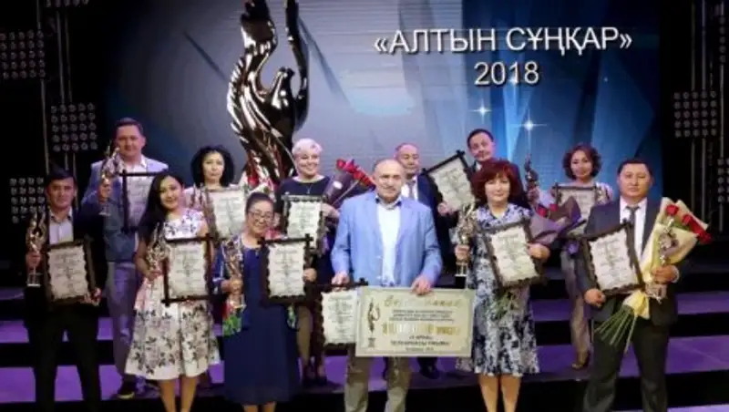 Аким Карагандинской области вручил ежегодную премию «Алтын сунқар»