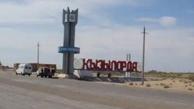 Zakon.kz, фото - Новости Zakon.kz от 26.11.2015 21:28