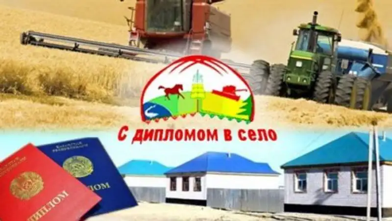 Более 450 специалистов переедут в районы в рамках программы «С дипломом в село!»