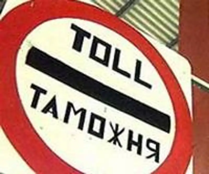 10 высокопоставленных казахстанских таможенников не соответствуют занимаемым должностям