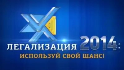 Zakon.kz, фото - Новости Zakon.kz от 05.03.2015 21:42