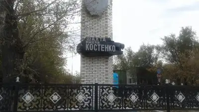 Фото: wikipedia.org, фото - Новости Zakon.kz от 13.12.2017 16:42