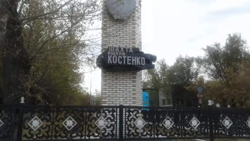 В Караганде на шахте скончался сотрудник охранной фирмы