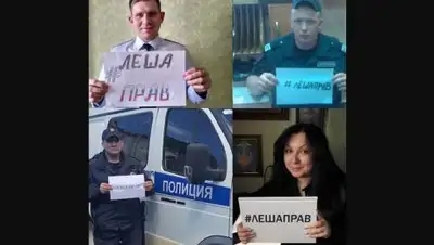 Zakon.kz, фото - Новости Zakon.kz от 27.06.2017 00:34