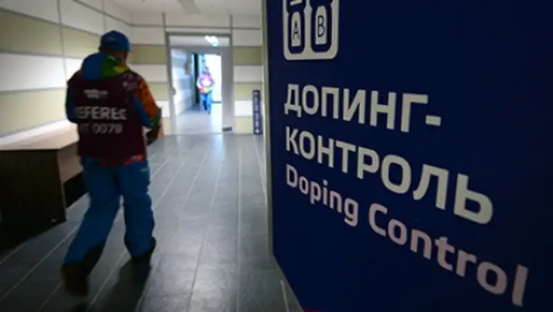 WADA перепроверит допинг-пробы c Олимпиады в Сочи