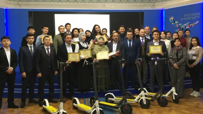 В Алматы наградили победителей конкурса среди СМИ по актуальным вопросам в сфере религии