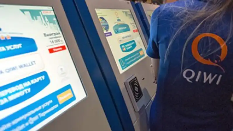 Платежные сервисы Qiwi и Skrill внесены в реестр запрещенных сайтов