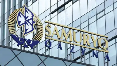 «Самрук-Казына», фото - Новости Zakon.kz от 24.01.2022 09:38