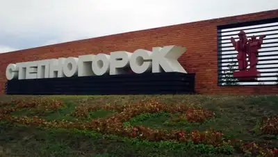 Zakon.kz, фото - Новости Zakon.kz от 22.08.2015 02:32