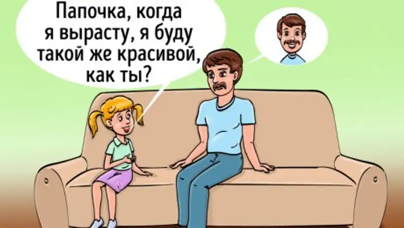 9 тайных страхов мужчин, о которых нужно знать любой женщине