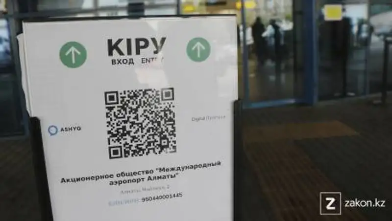 Более 120 алматинцев с "красным" статусом оштрафованы за нарушение карантина