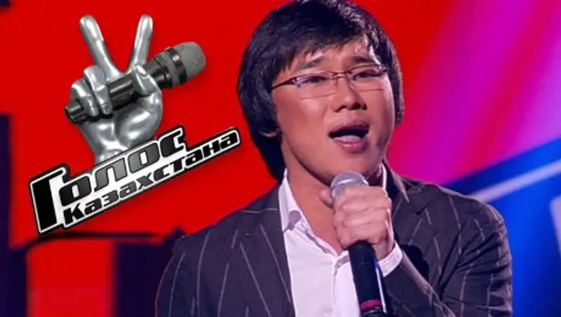 Кайрат Нуртас принял участие в «Голосе Казахстана»