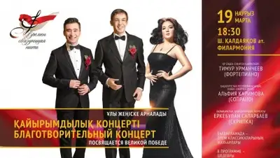 Zakon.kz, фото - Новости Zakon.kz от 19.03.2015 14:53