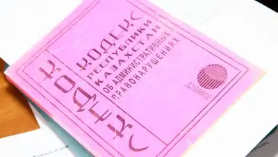 today.kz, фото - Новости Zakon.kz от 17.09.2018 11:03