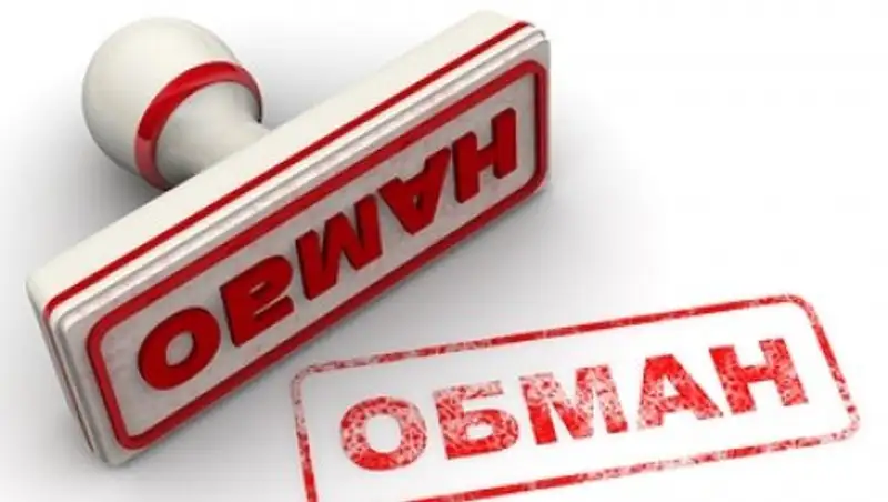 Мошенники, напугав столичную пенсионерку девальвацией, забрали ее деньги