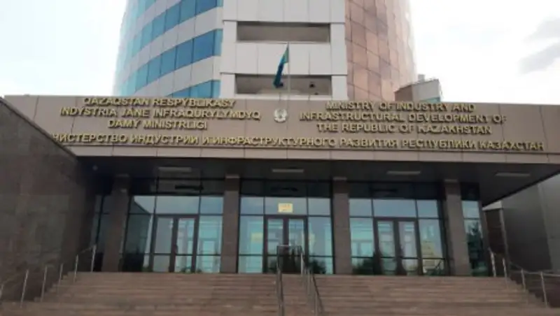 Назначен советник министра индустрии и инфраструктурного развития РК