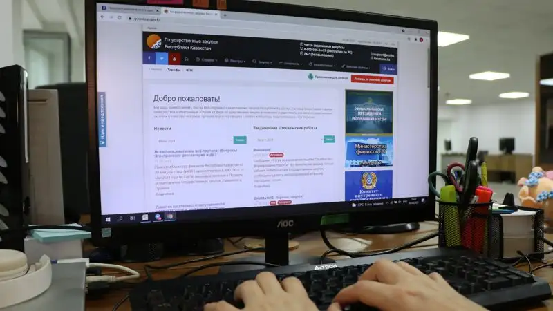 Прокуроры Алматы отменили госзакупки на 17 млрд тенге