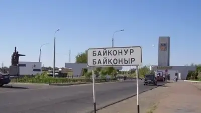 Zakon.kz, фото - Новости Zakon.kz от 28.03.2015 01:34