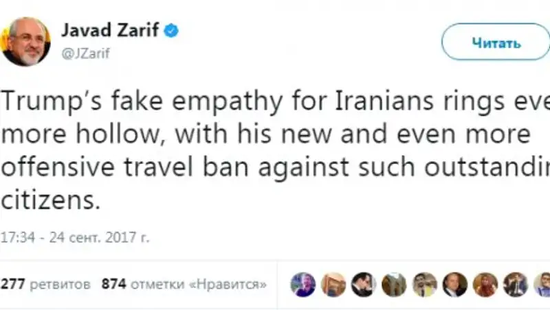 Иран назвал «оскорбительными» ограничения на въезд своих граждан в США