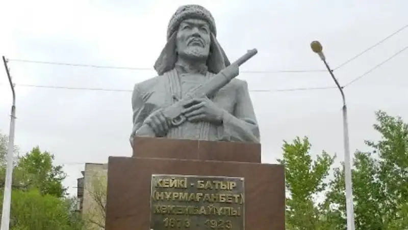 Останки Кейки батыра вернут в Казахстан в ближайшее время