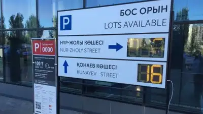 today.kz, фото - Новости Zakon.kz от 03.01.2018 14:49