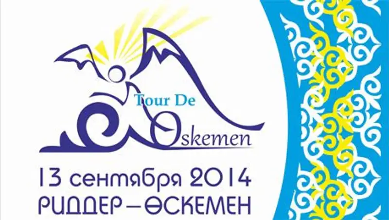 В велогонке «Tour de Oskemen» стартовало около 1300 участников