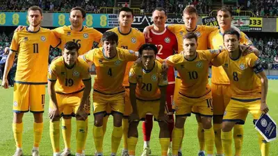 Сборная Казахстана по футболу поднялась на восемь строчек в рейтинге FIFA