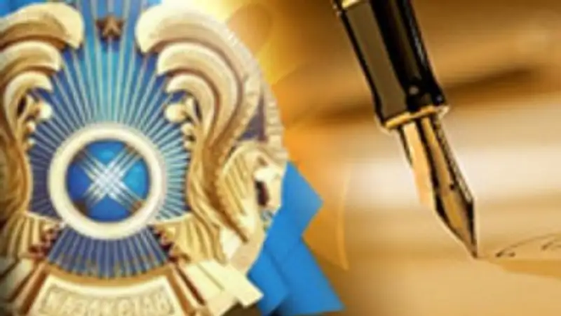 Топ-10 наиболее важных законов РК в 2016 году